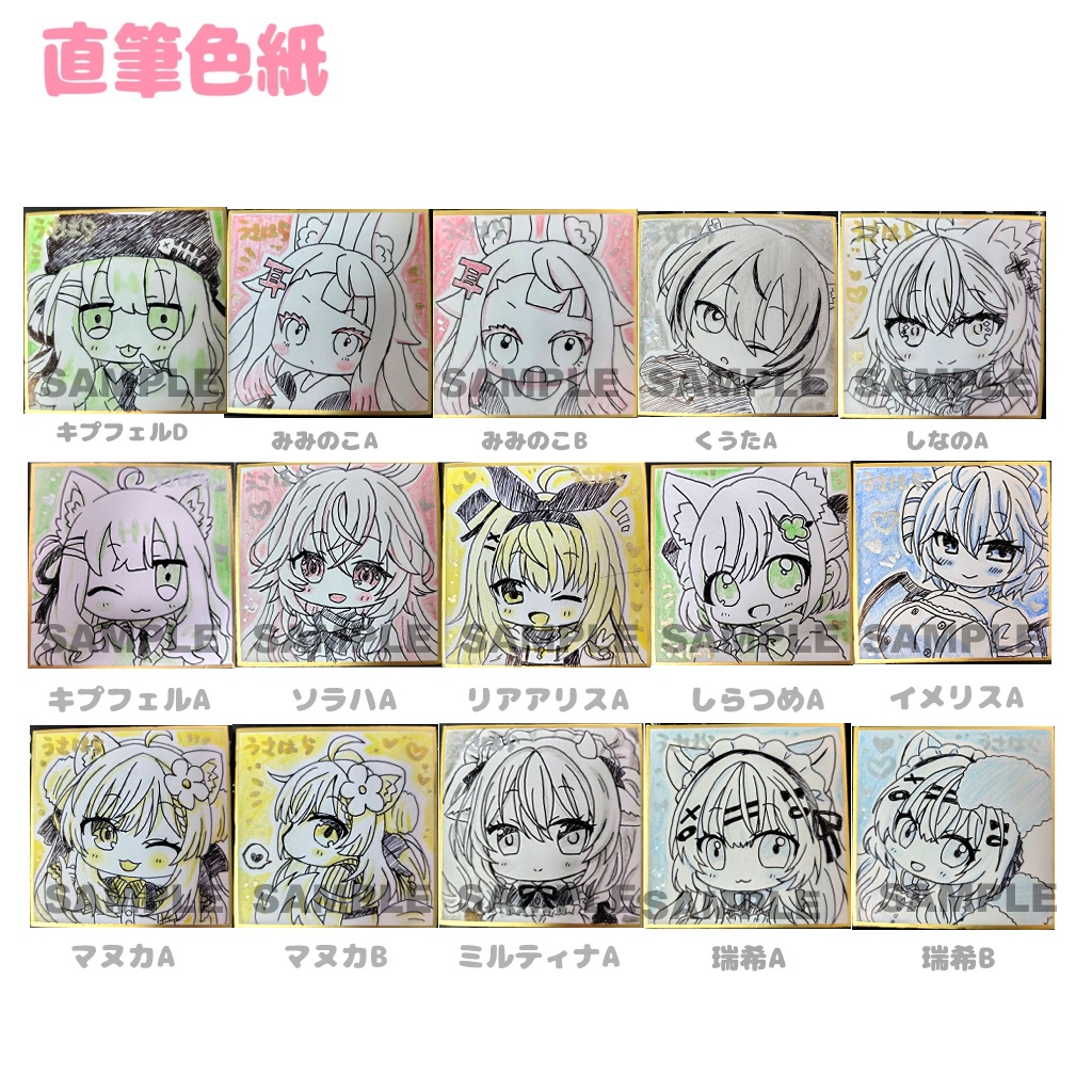 【商品追加】VketReal 2025 Winter 事前通販(12月18日まで)