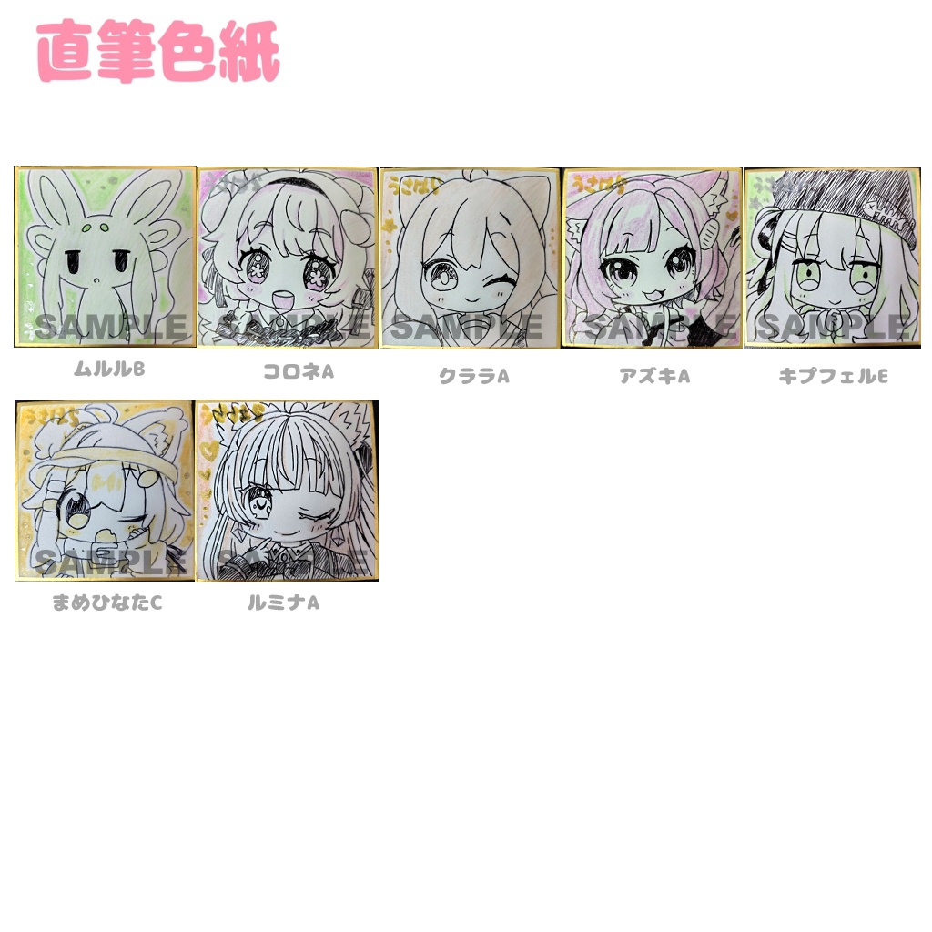 【商品追加】VketReal 2025 Winter 事前通販(12月18日まで)