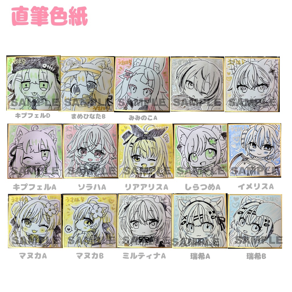 【商品追加】VketReal 2025 Winter 事前通販(12月18日まで)