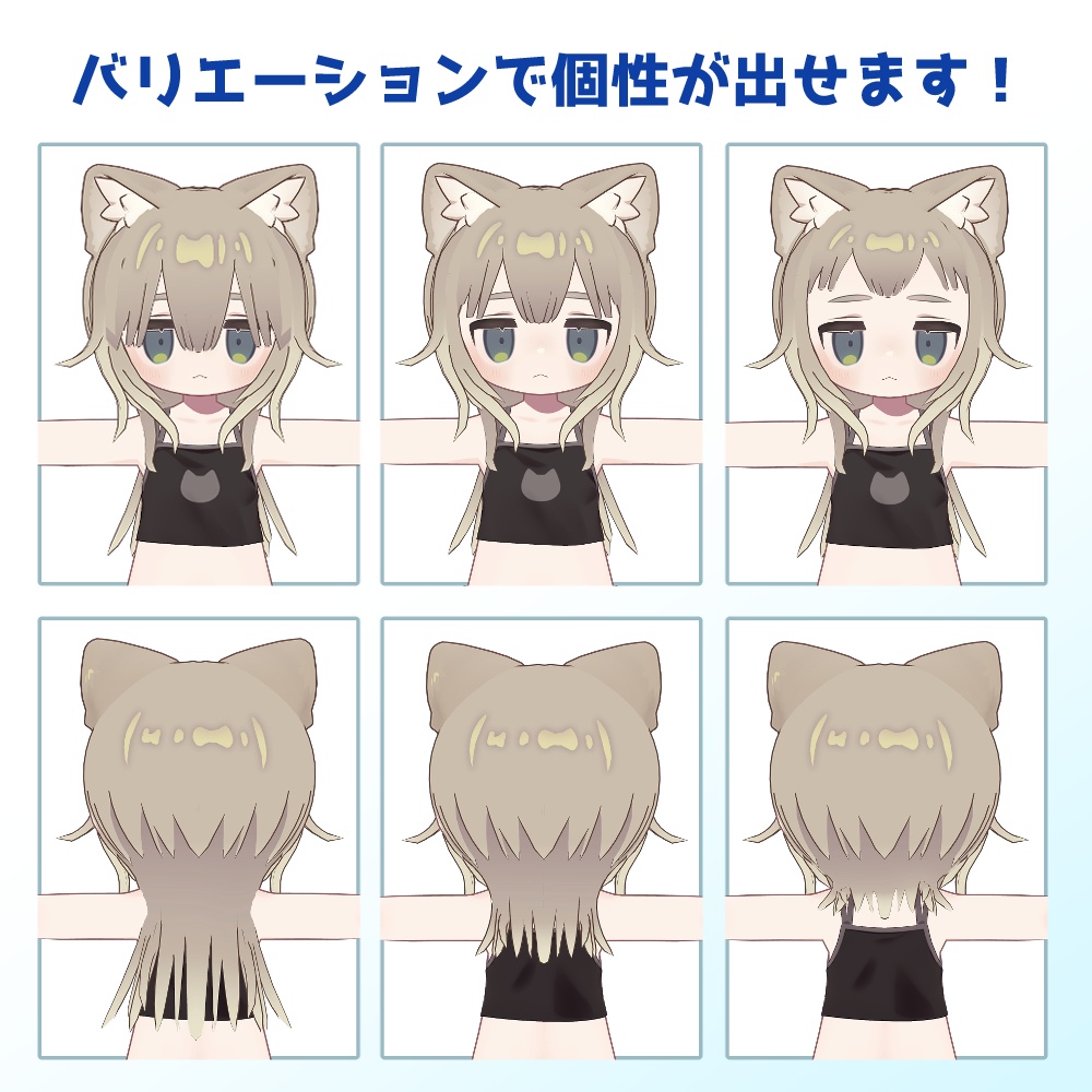 まめひなた髪型5種セット2