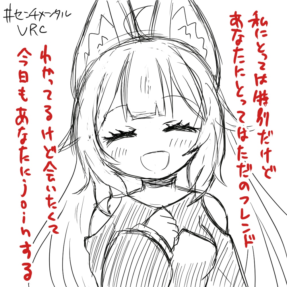 落書きまとめ(たまに更新)