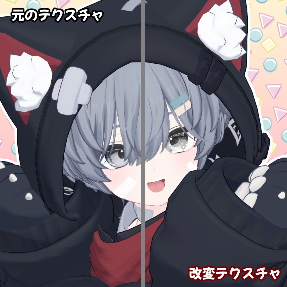 アイテクスチャ「キラキラ」- eye texture-2