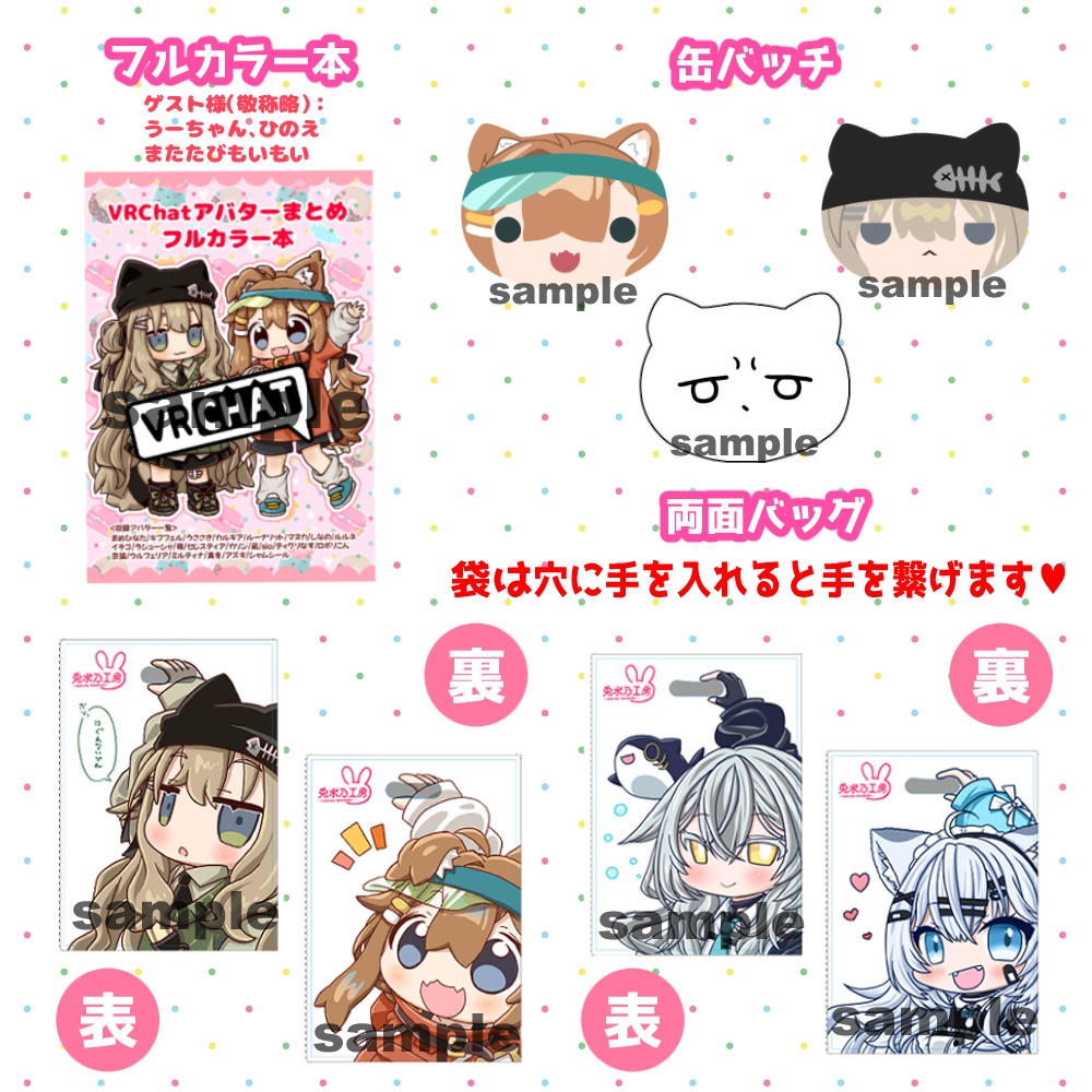 「出張版!くりえいてぃ部」事前通販(色紙以外)4月10日まで!