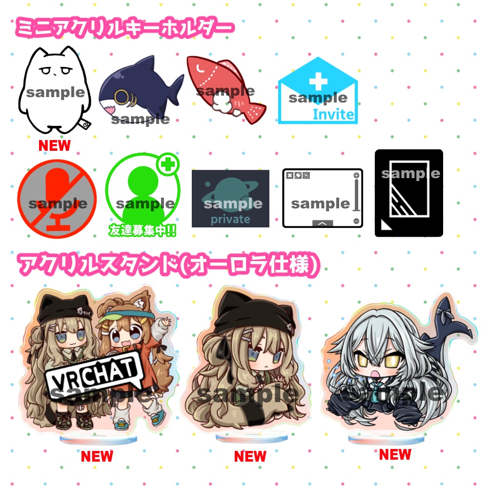 「超メタフェス」事後通販< 7月20日まで!>