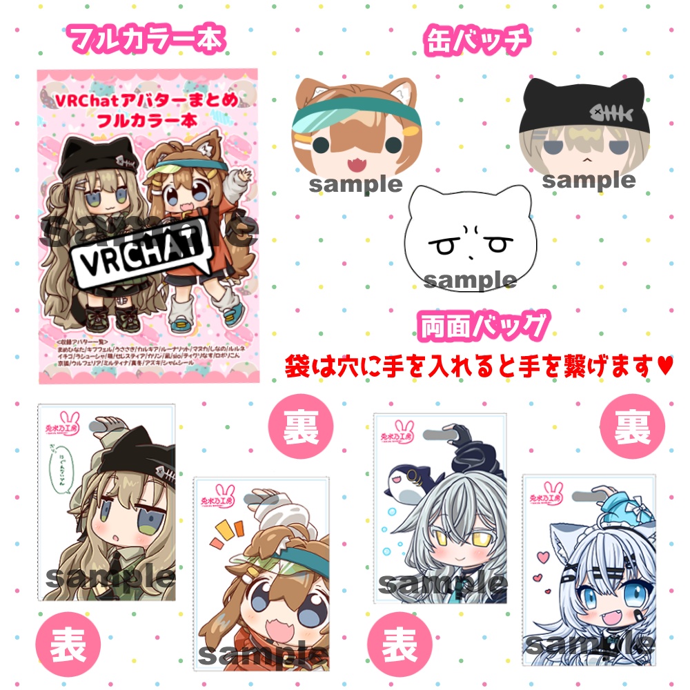 「出張版!くりえいてぃ部」事前通販(色紙以外)4月10日まで!