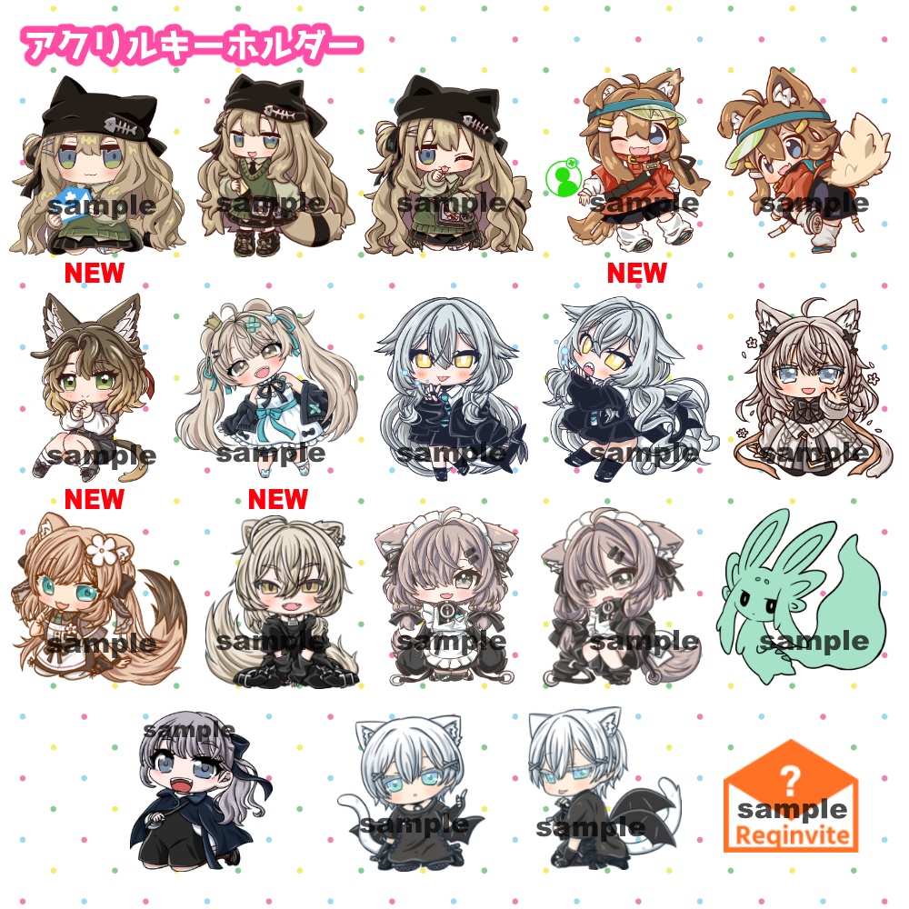 「超メタフェス」事後通販< 7月20日まで！>