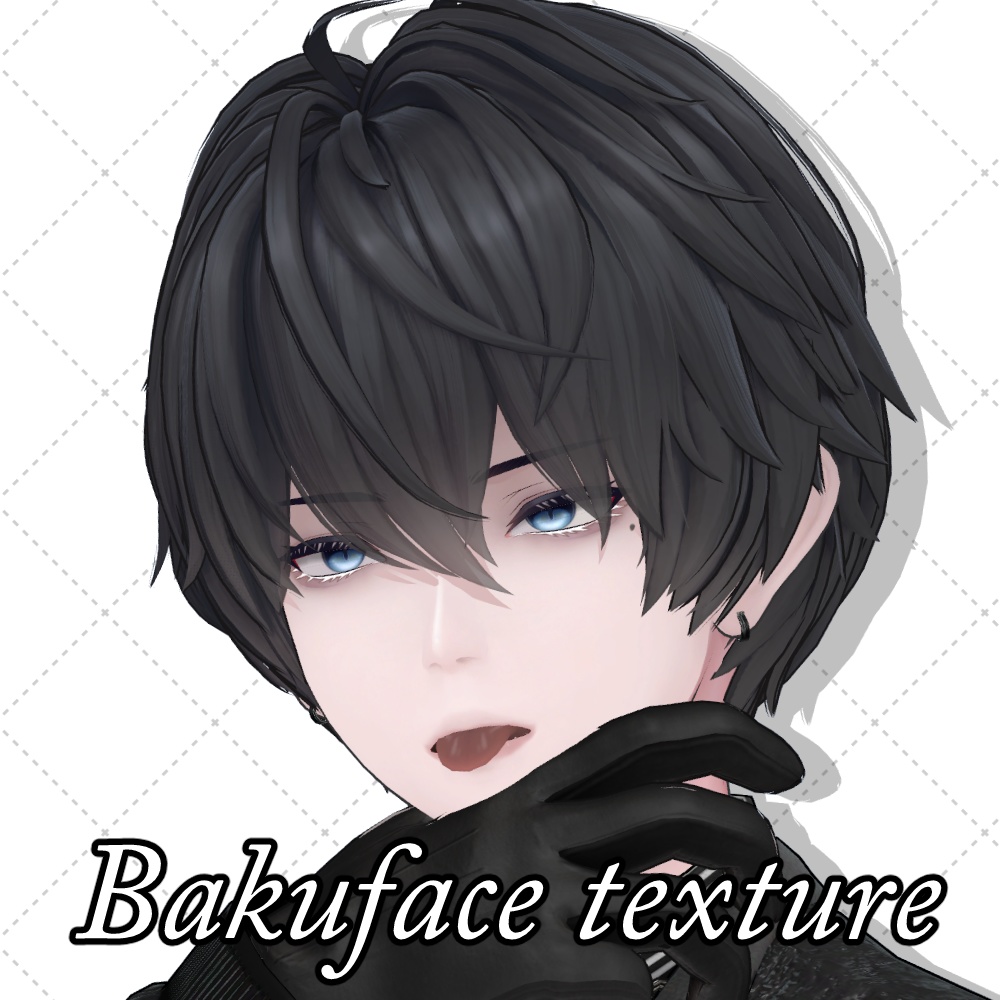 獏メイクテクスチャ―