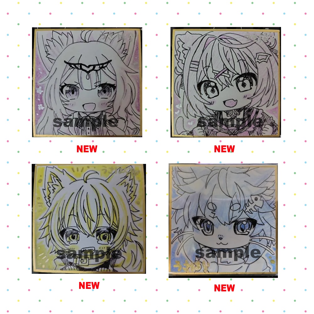 直筆色紙＆リクエスト色紙　通販