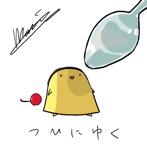 プリンの最期リングノート