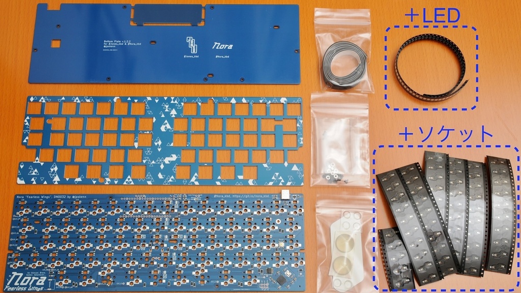 Nora v.1 FWレイアウト