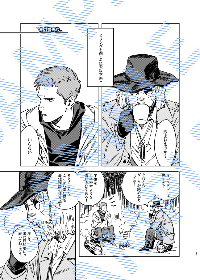 おねがい!ハイゼンさん!