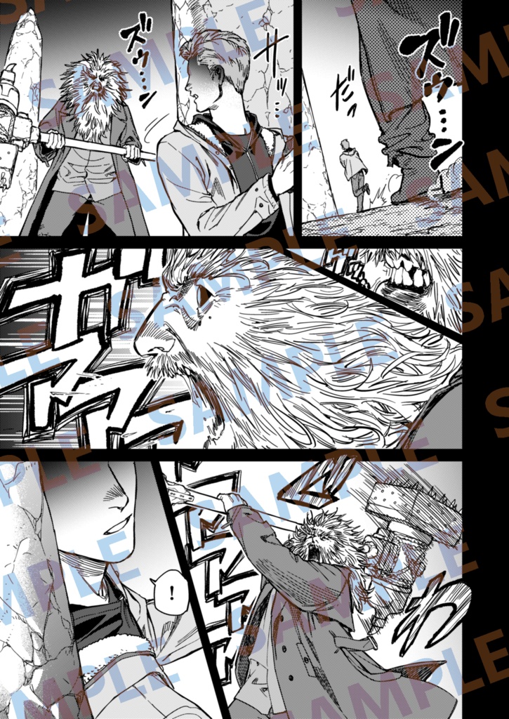 Truth Hurts, Don't It?(ハイイー本)