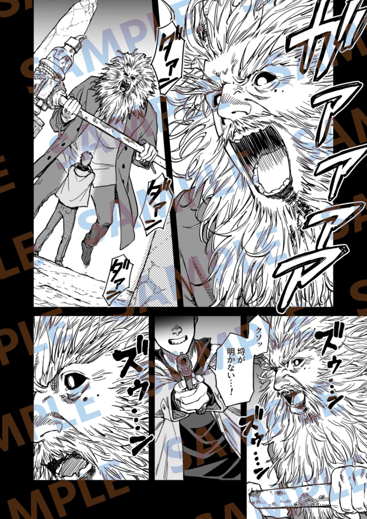 Truth Hurts, Don't It?(ハイイー本)