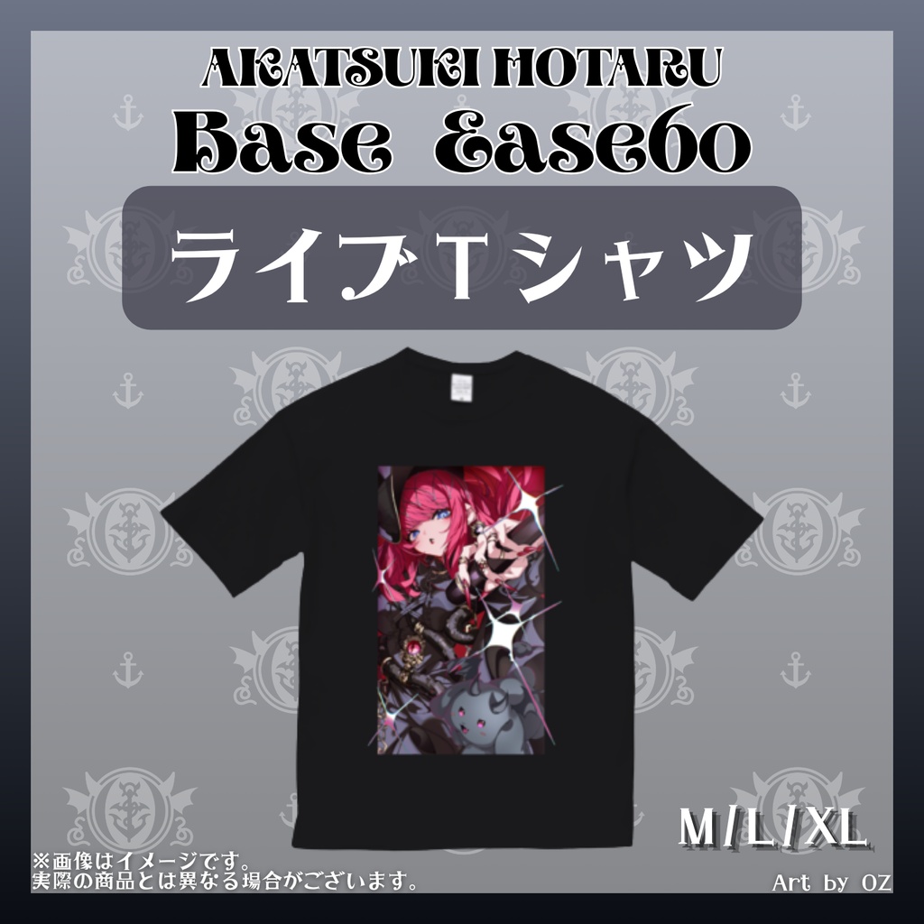 BaseEase60 ライブグッズ