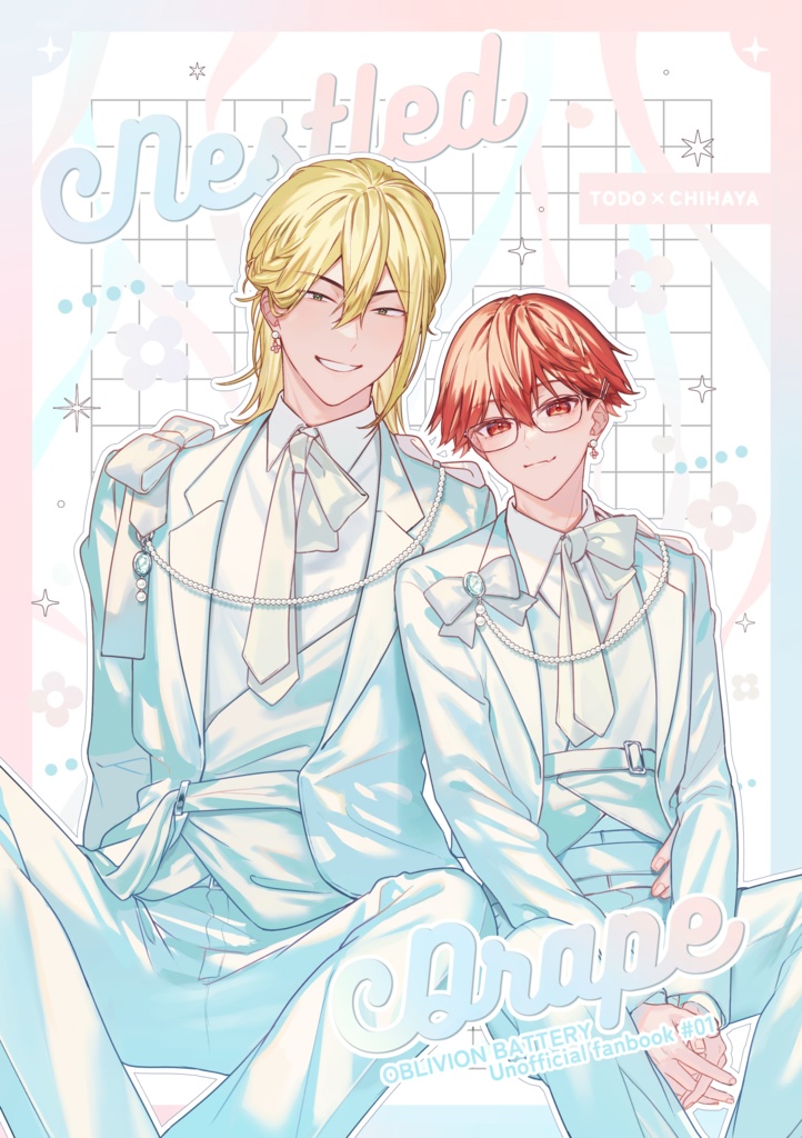 【Nestled Drape】とどちイラスト本