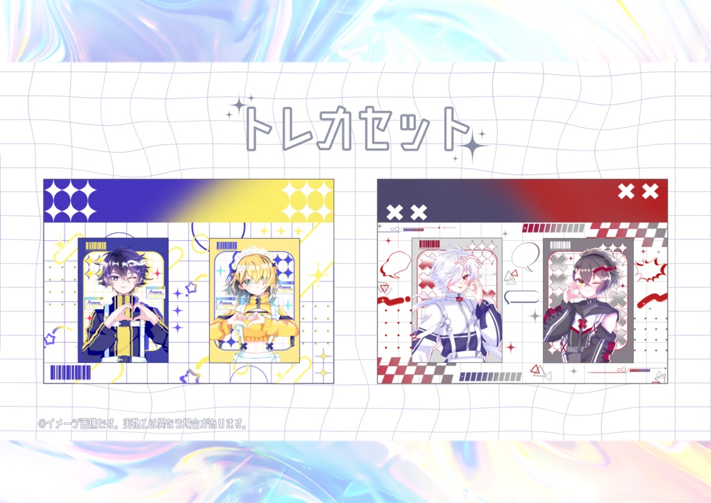 【非公式】白宮、レイヴン&No.2 ジャージエプロン(メイド)トレカセット