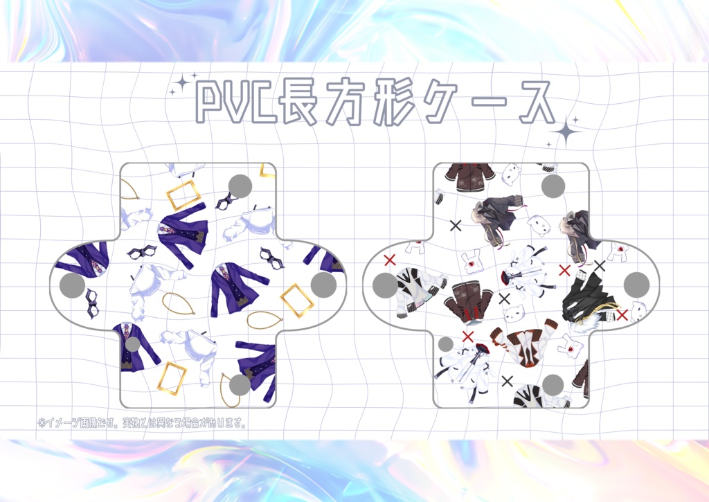 【非公式】 ※受注 白宮、レイヴン&No.2PVCポーチ