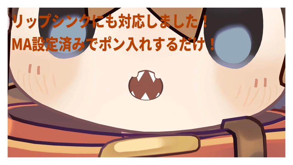 *MA対応・リニューアル!*まめひなたの牙