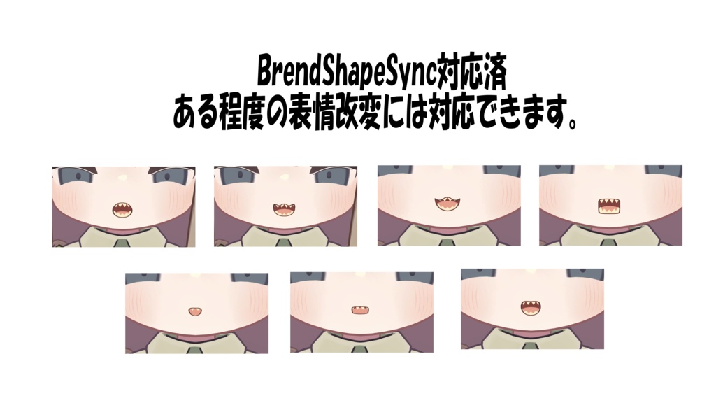 キプフェルのギザ歯