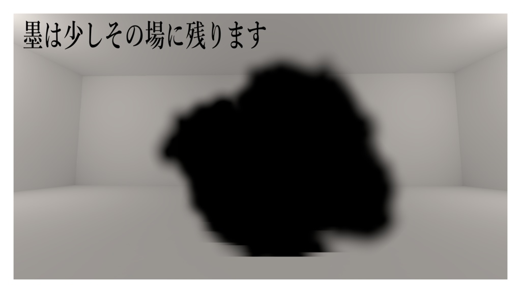 *MA対応*墨吐きギミック