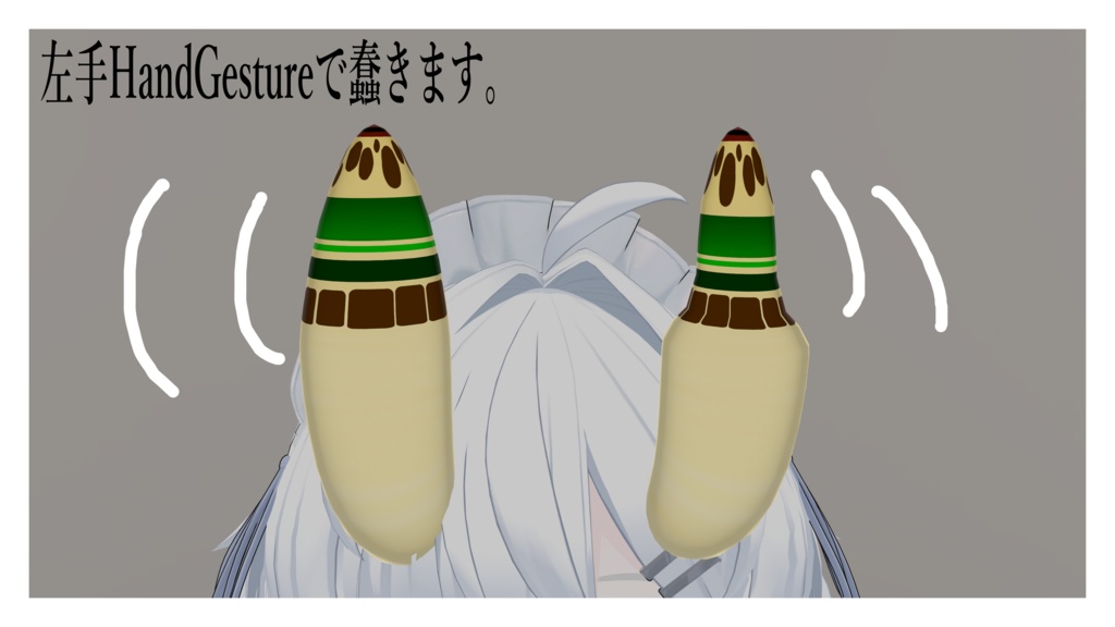 *MA対応*ParasiticHorn