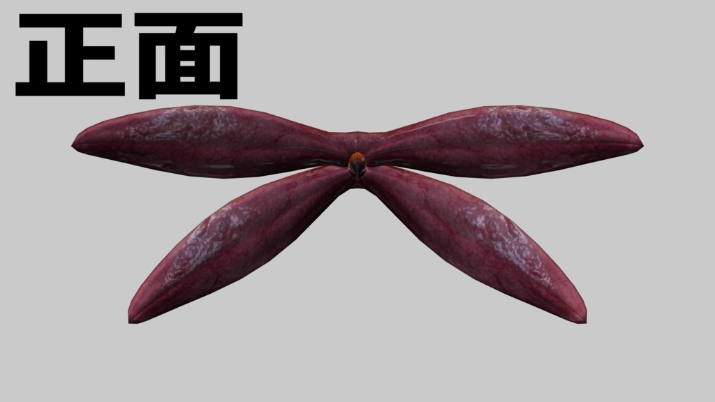 *MA対応* Something In The Mouth