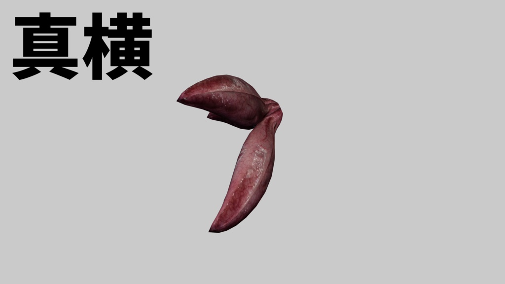*MA対応* Something In The Mouth