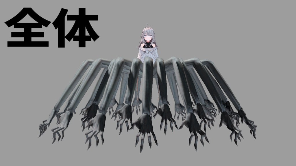 *MA対応* 渇望~Thirsting~