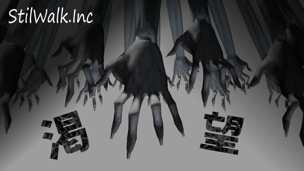 *MA対応* 渇望~Thirsting~