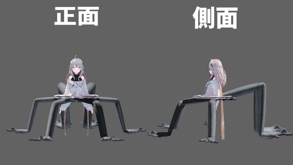 *MA対応* 抑圧~Suppression~