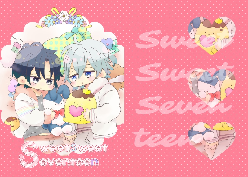 SweetSweetSeventeen