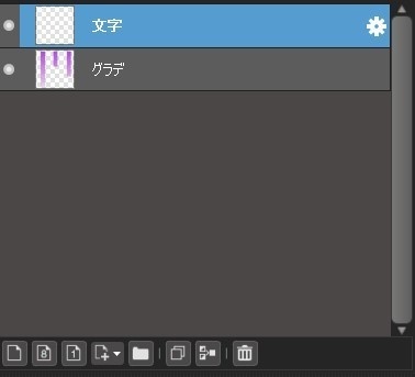 フラジール・フレンドマギア向け素材作成キット