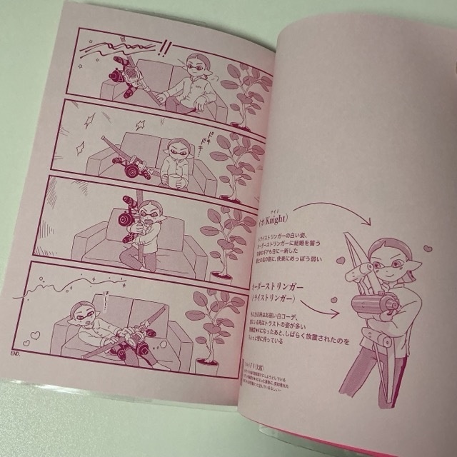 いっぱいキスしよっ!