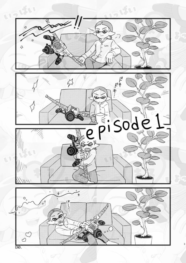 いっぱいキスしよっ!