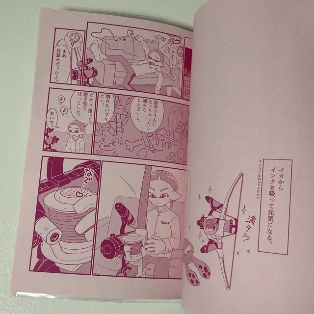 いっぱいキスしよっ!