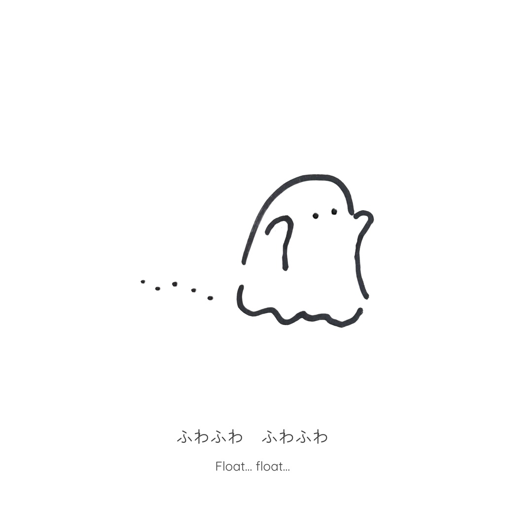 ぼく、ここにいるよ?/I'm right here...【PDF版】