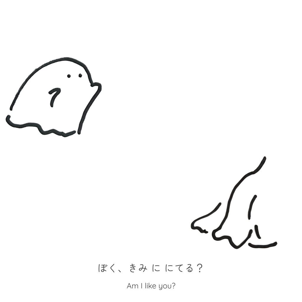 【3冊セット】おばけの「ぼく」シリーズ/The "Boku" Ghost Series【PDF版】
