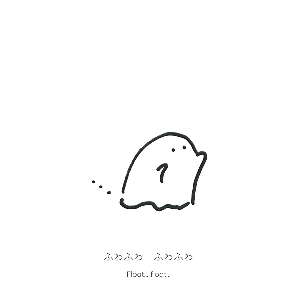 【3冊セット】おばけの「ぼく」シリーズ/The "Boku" Ghost Series【PDF版】