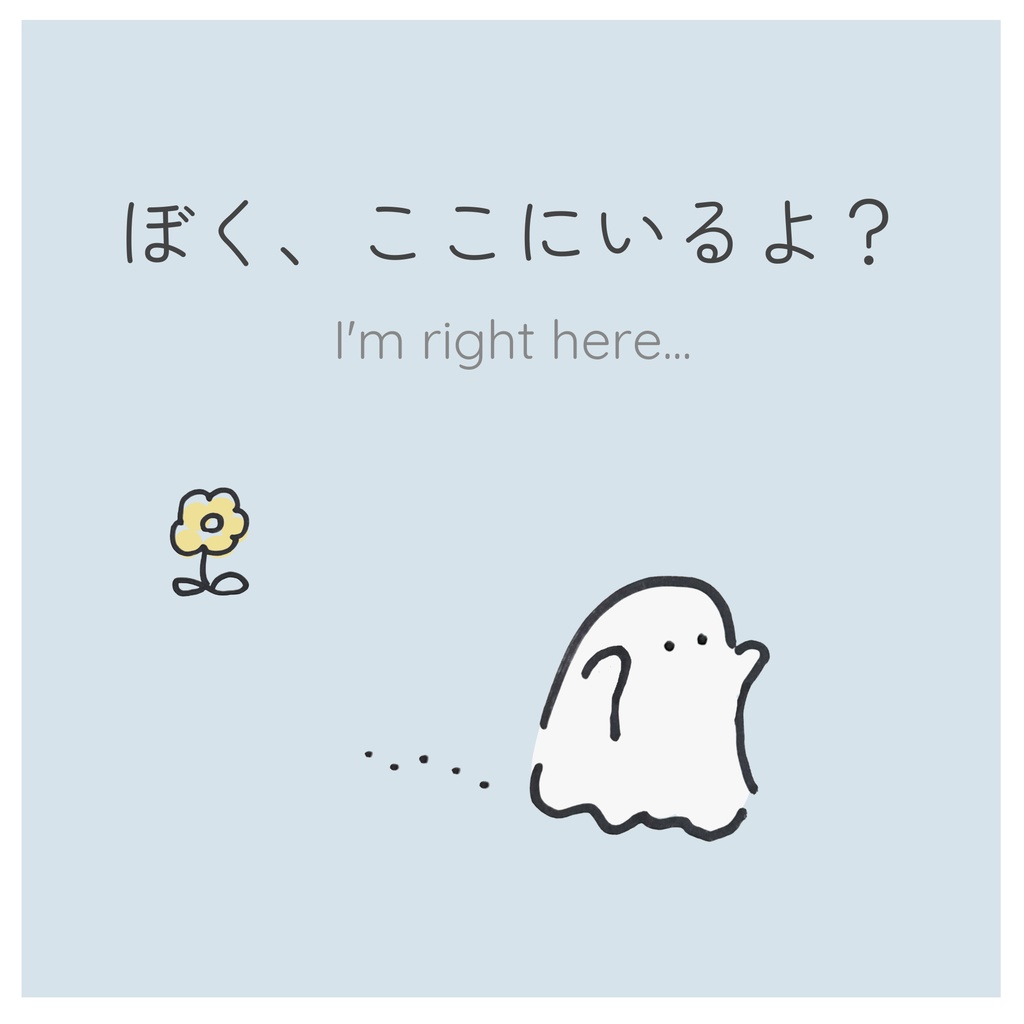 【3冊セット】おばけの「ぼく」シリーズ/The "Boku" Ghost Series【PDF版】
