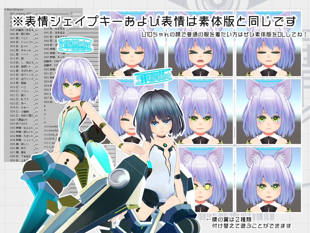 【U10prototype】ver.5.0.2