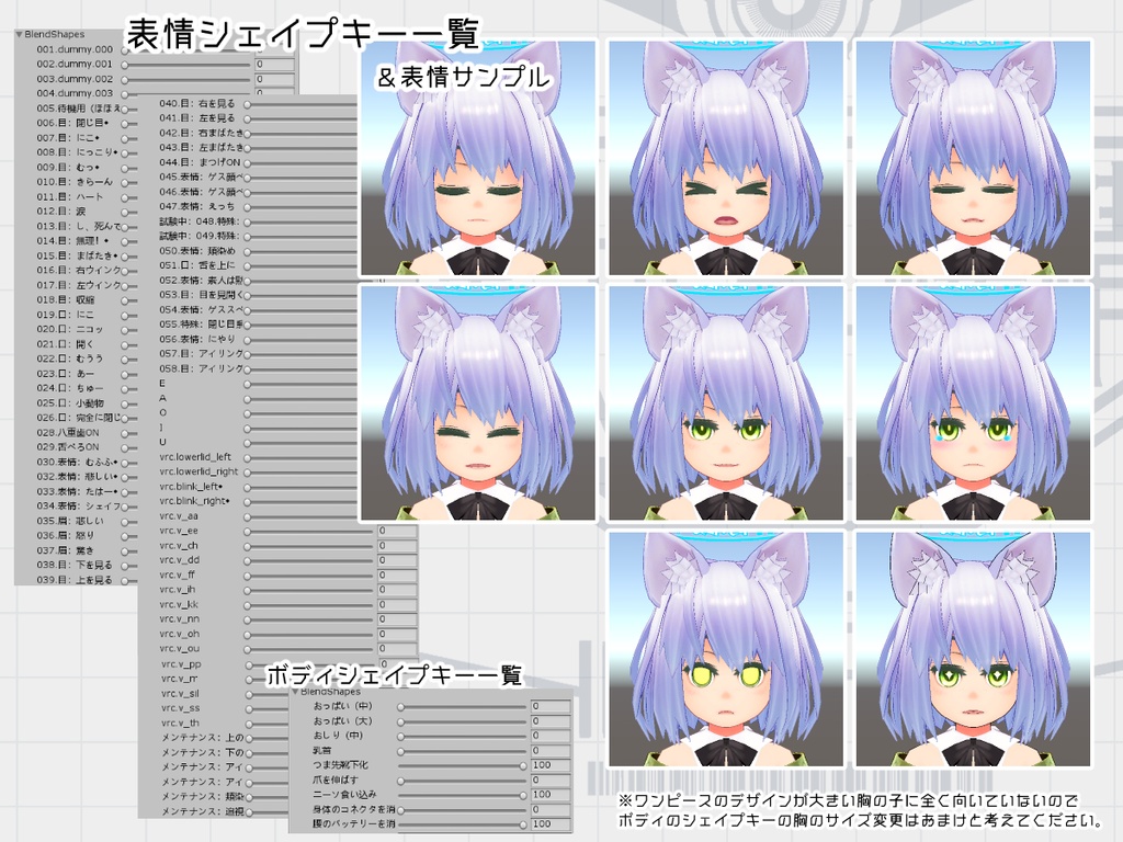 【U10素体版】ver.6.1【完全QUEST対応版は別ページにあります】