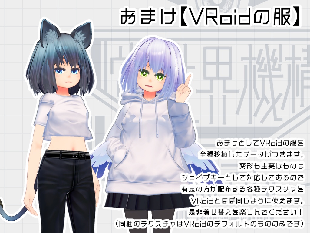 【U10素体版】ver.6.1【完全QUEST対応版は別ページにあります】