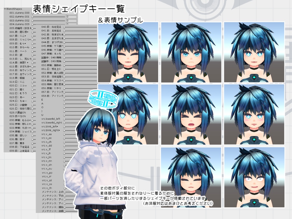 【U10mk2】ver.5.0.2