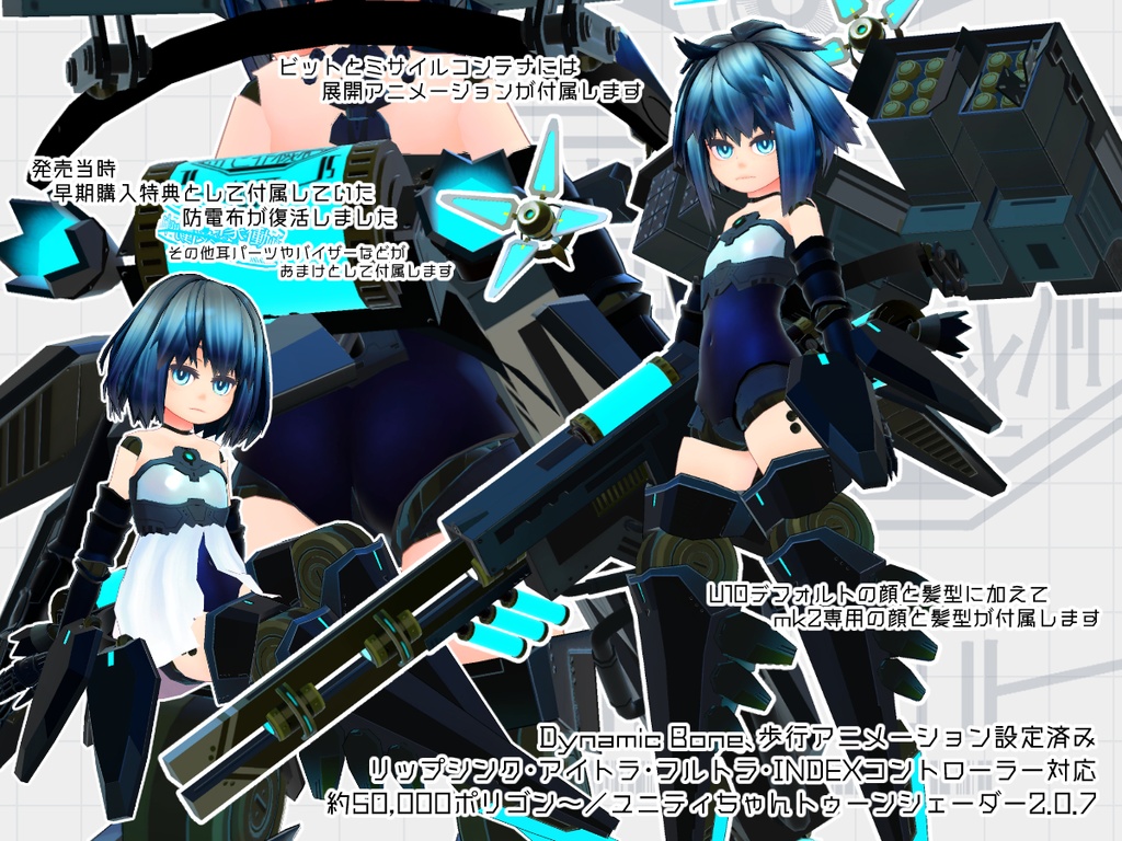 【U10mk2】ver.5.0.2