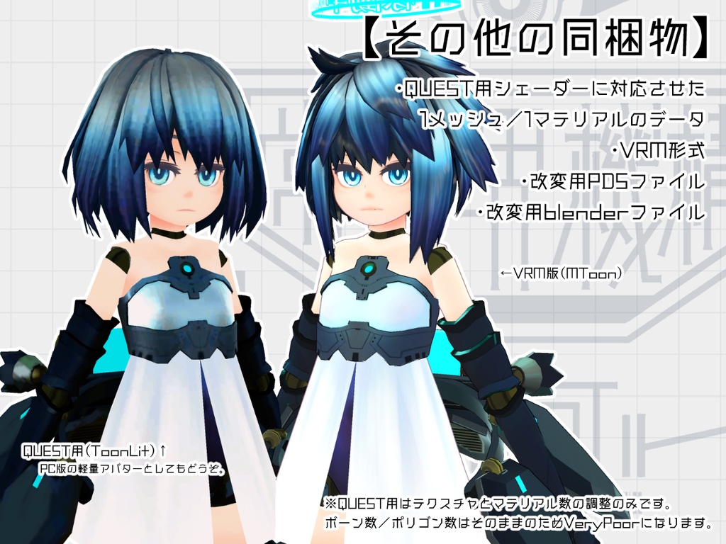 【U10mk2】ver.5.0.2