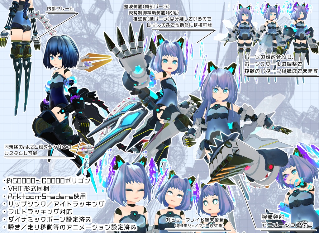 【U10mk3】ver.5.0.2