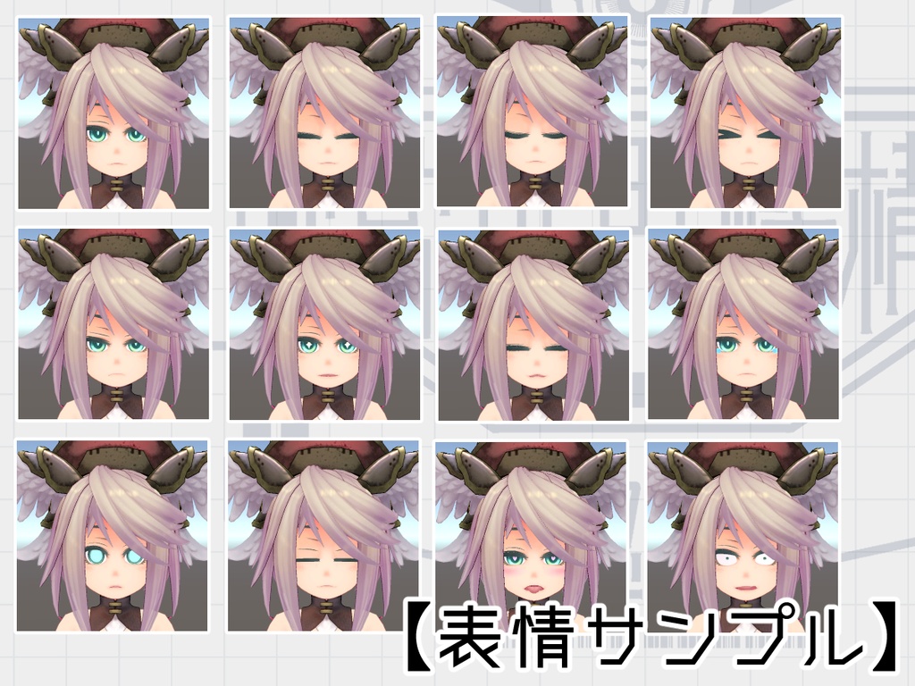 U10書庫型【迦陵頻伽】量産機 ver.1.4