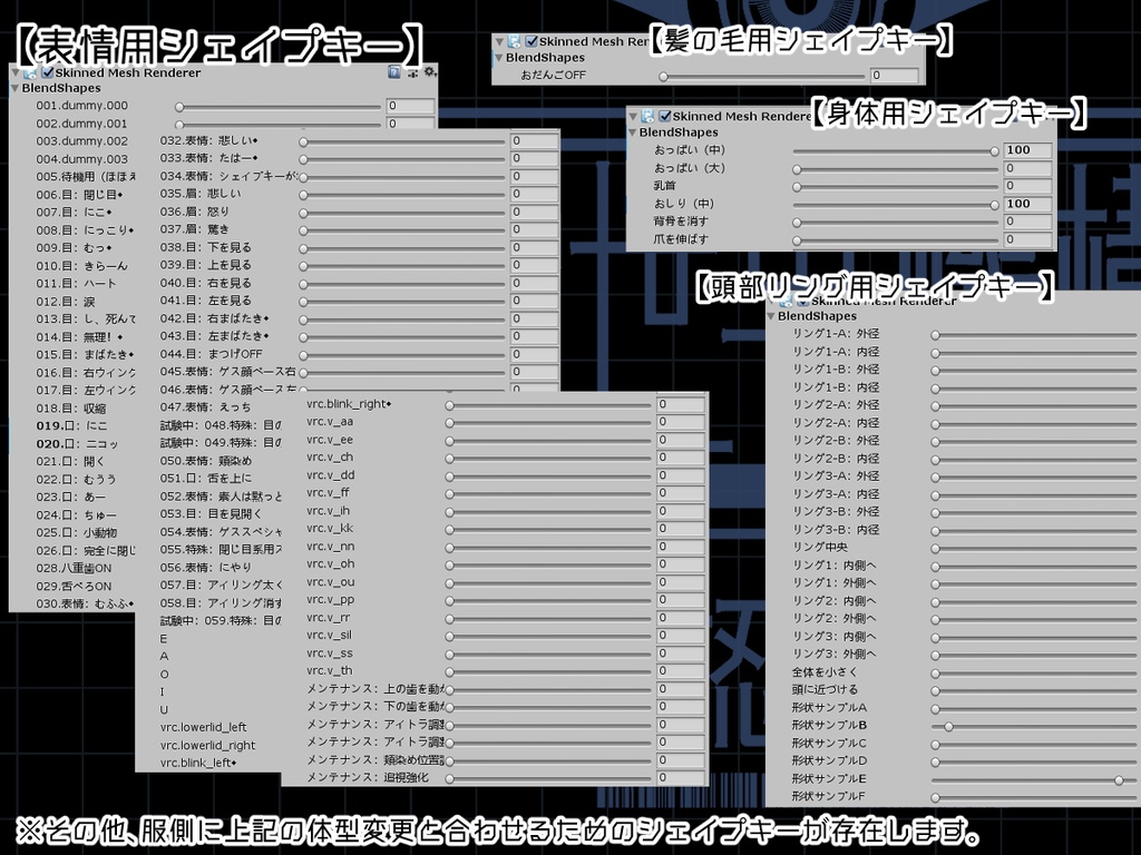 【限定1体】U10書庫型【迦陵頻伽Ex.】