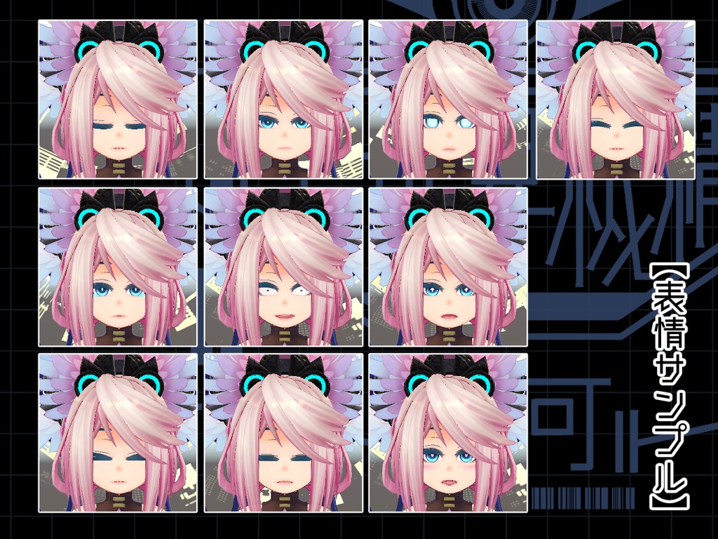 【限定1体】U10書庫型【迦陵頻伽Ex.】