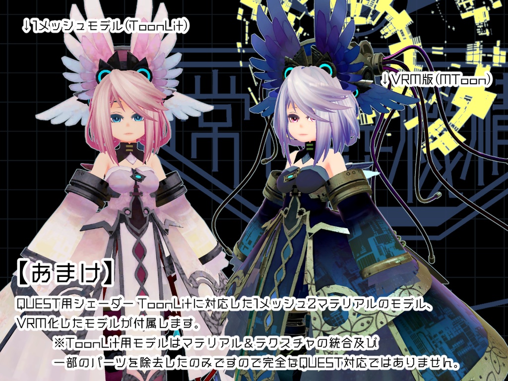 【限定1体】U10書庫型【迦陵頻伽Ex.】